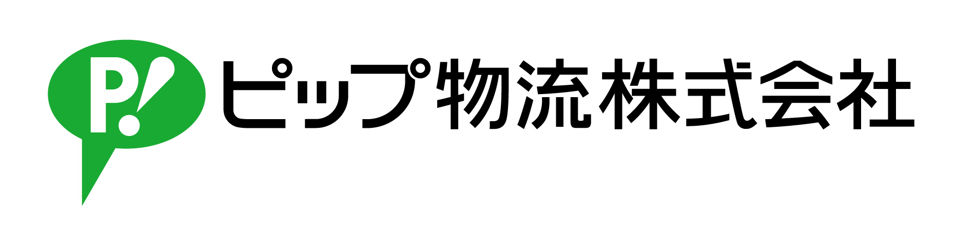 導入企業ロゴ19